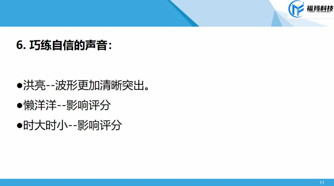 2026年中考英语人机对话 第11张