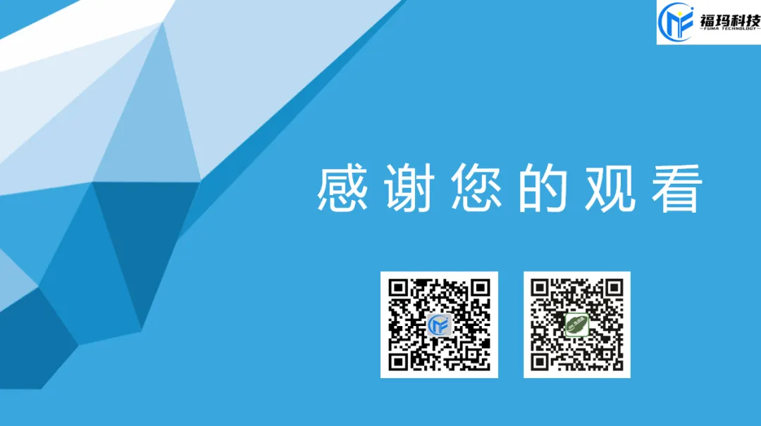 2026年中考英语人机对话 第15张