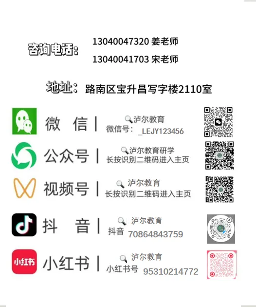 别把模考当“高考”,看懂三次模考的潜规则,分数还能涨! 第1张