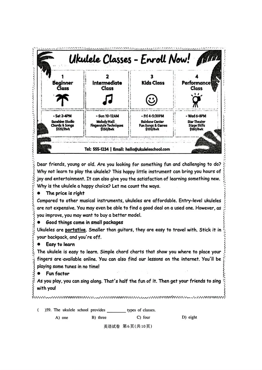 【SH初中英语试卷群更新】上海市闵行区2025-2026学年九年级下学期学业质量抽样调研(二模)英语 第6张