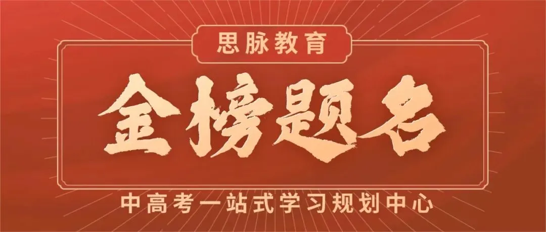 哈市中考体育开考!规则、禁忌一文读懂,别踩雷!!! 第60张