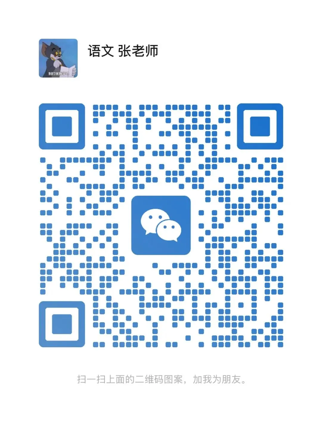 2604宁波中考语文一模试卷(含答案) 第4张