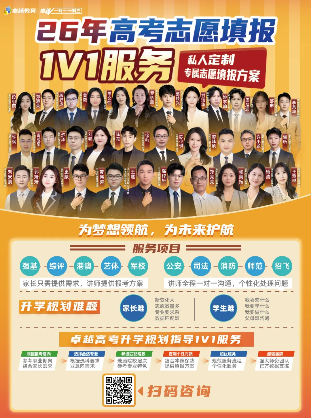 到底有多难?26年深二模物理历史试卷+答案出炉! 第12张