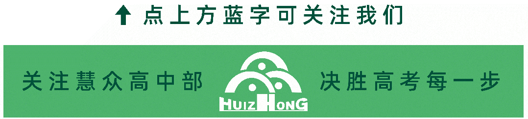 对答案!苏州高一高二期中考试卷+答案出炉! 第1张