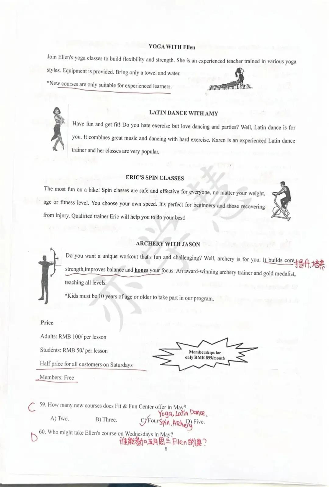 速看!上海多区二模试卷分析,查漏补缺直接对标中考 第59张