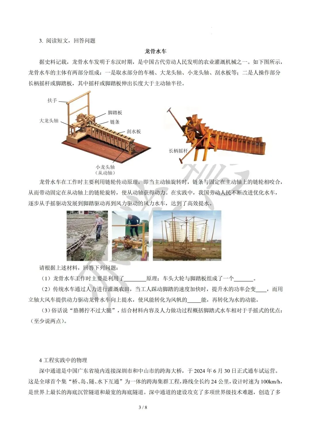 速看!上海多区二模试卷分析,查漏补缺直接对标中考 第71张