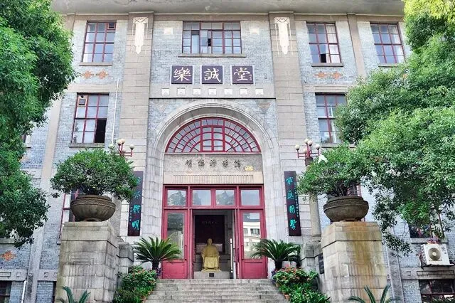 【中考招生资讯】2025明德华兴秋季招生方案 第13张