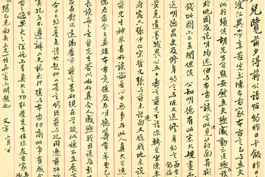 【中考招生资讯】2025明德华兴秋季招生方案 第15张