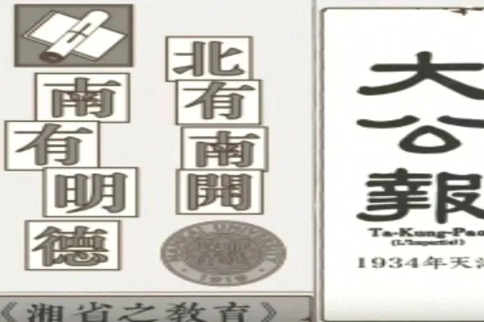 【中考招生资讯】2025明德华兴秋季招生方案 第21张