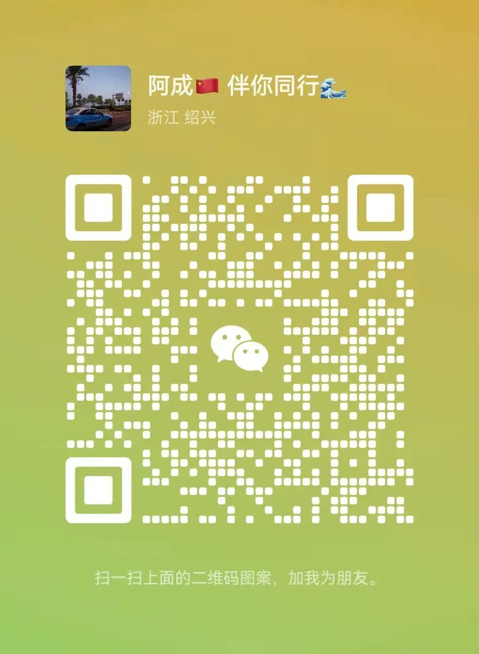 2026.4绍兴市中考一模科学试卷 第11张