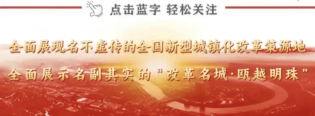 关于龙港市2026年中考政策加分事项办理流程的通知 第2张