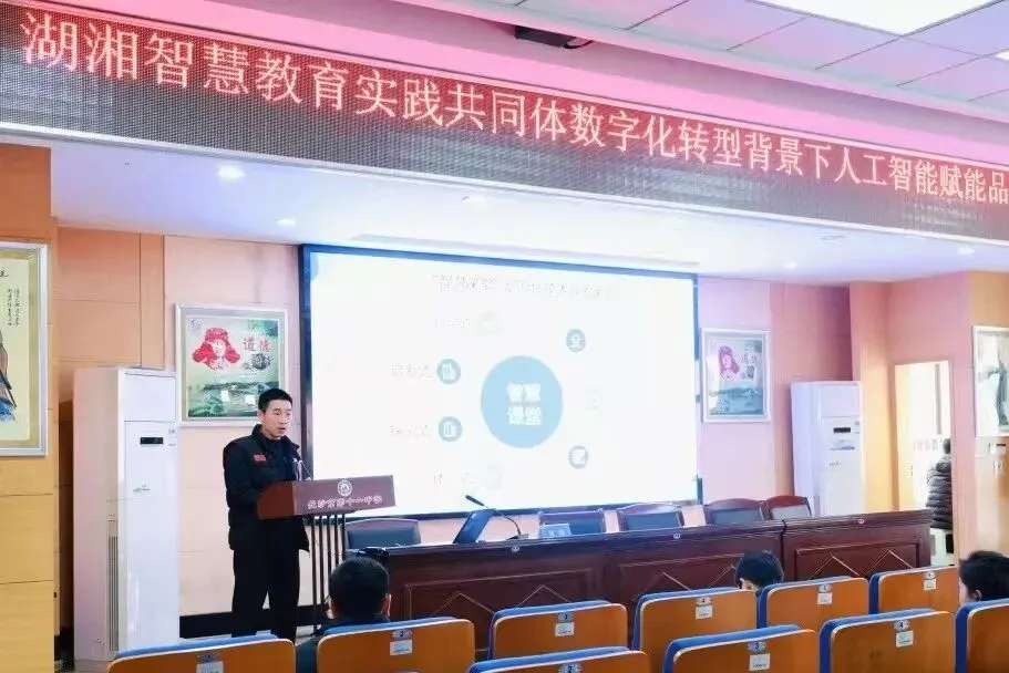 【中考招生资讯】2025明德华兴秋季招生方案 第32张