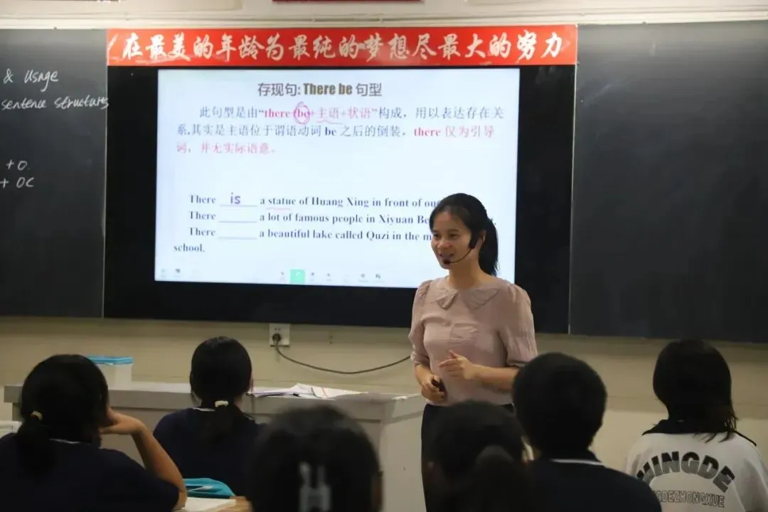 【中考招生资讯】2025明德华兴秋季招生方案 第34张