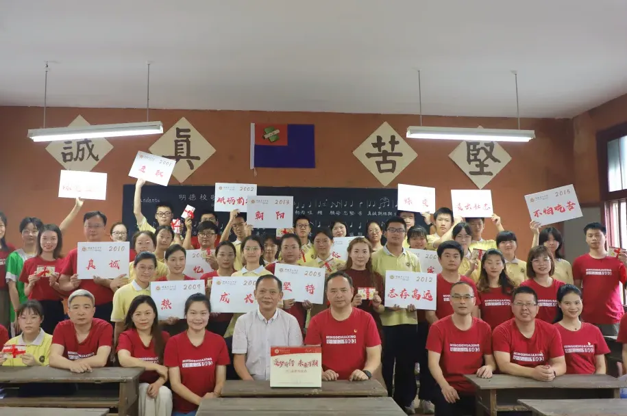 【中考招生资讯】2025明德华兴秋季招生方案 第35张