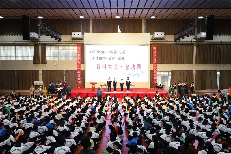 【中考招生资讯】2025明德华兴秋季招生方案 第36张