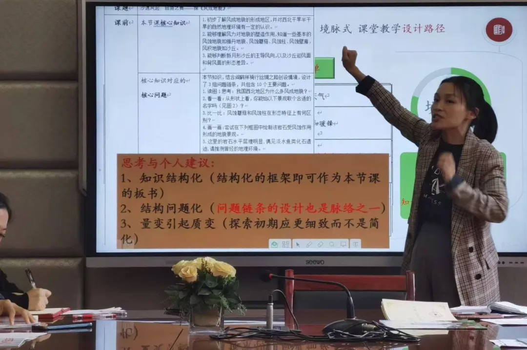 【中考招生资讯】2025明德华兴秋季招生方案 第44张