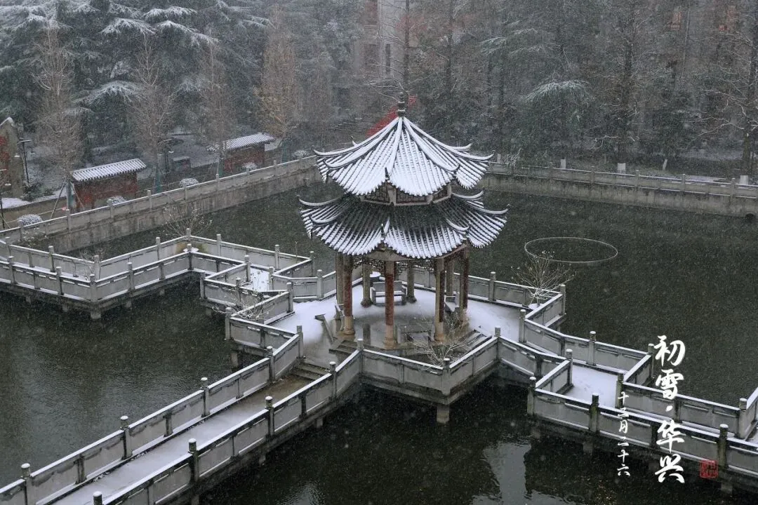 【中考招生资讯】2025明德华兴秋季招生方案 第51张