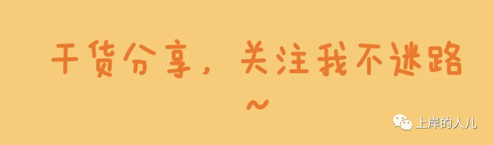 【教师招聘】各地教招考试模拟卷20套 免费领取 第1张