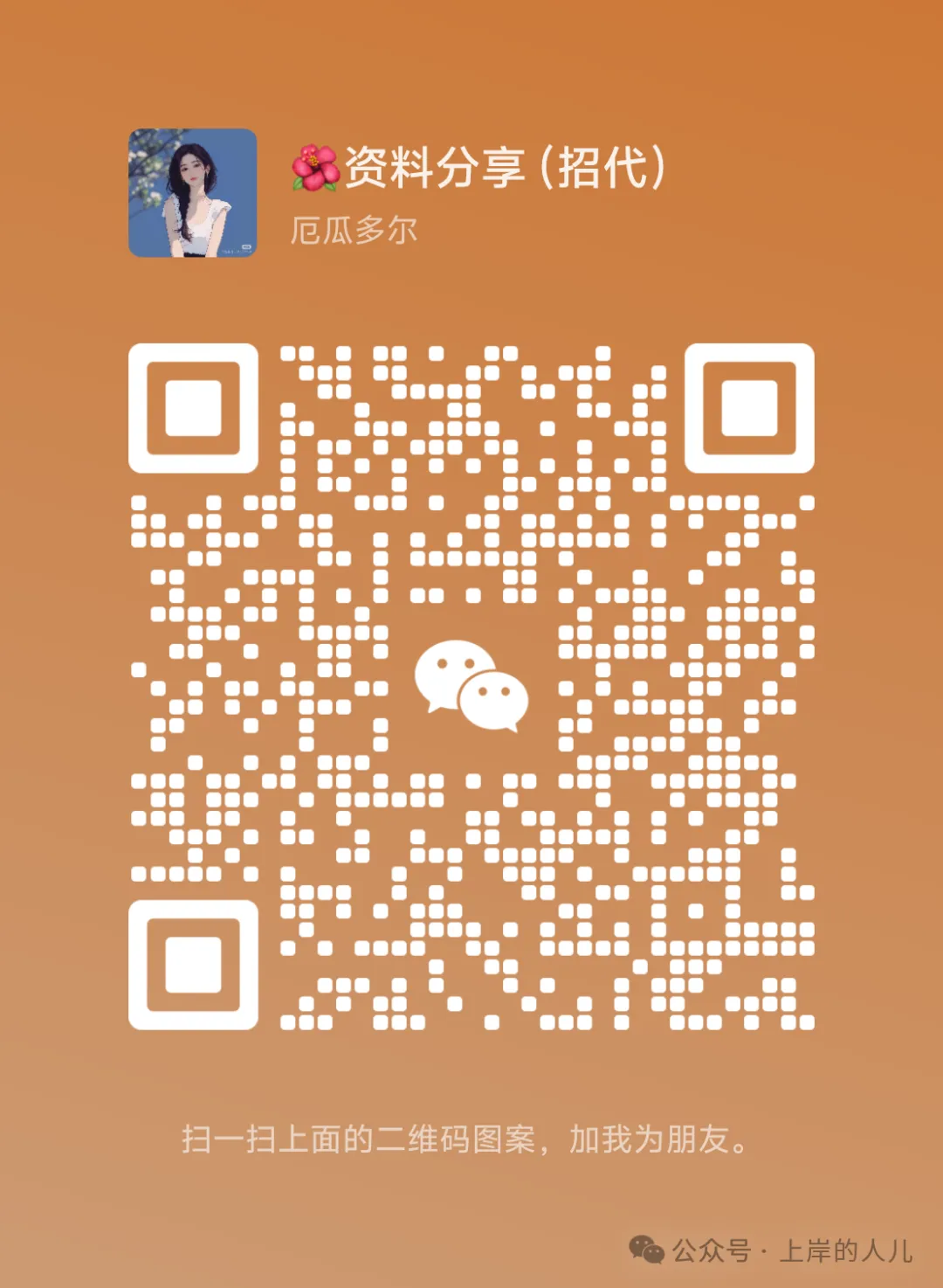 【教师招聘】各地教招考试模拟卷20套 免费领取 第7张