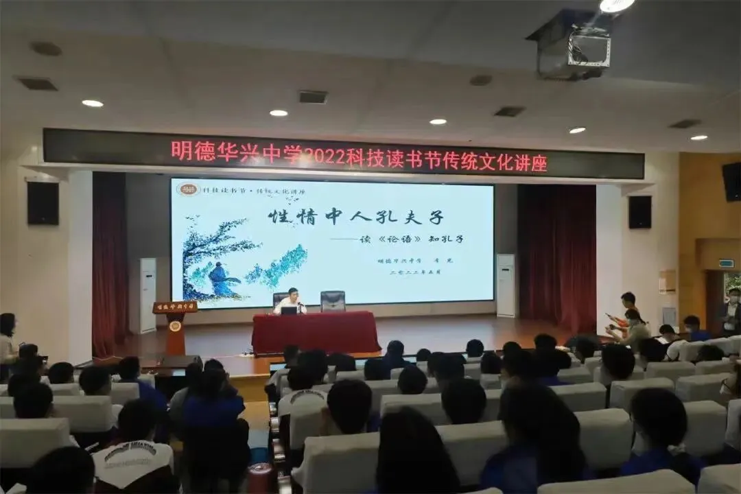 【中考招生资讯】2025明德华兴秋季招生方案 第65张