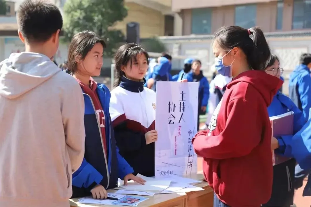 【中考招生资讯】2025明德华兴秋季招生方案 第67张