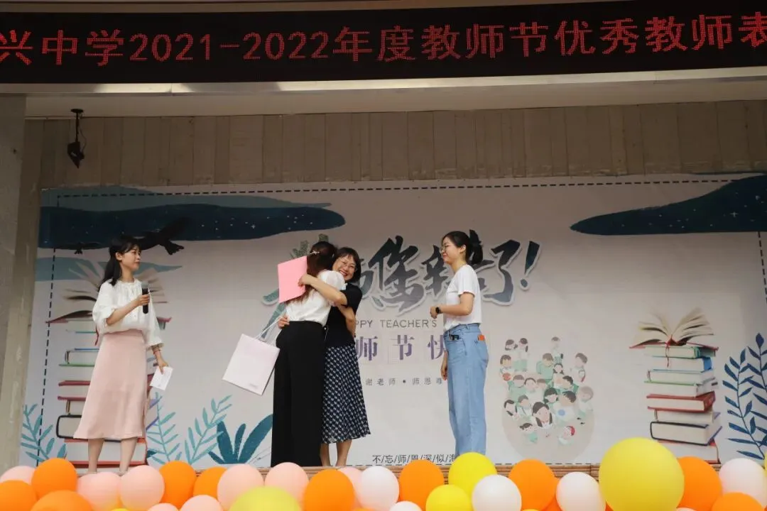 【中考招生资讯】2025明德华兴秋季招生方案 第80张