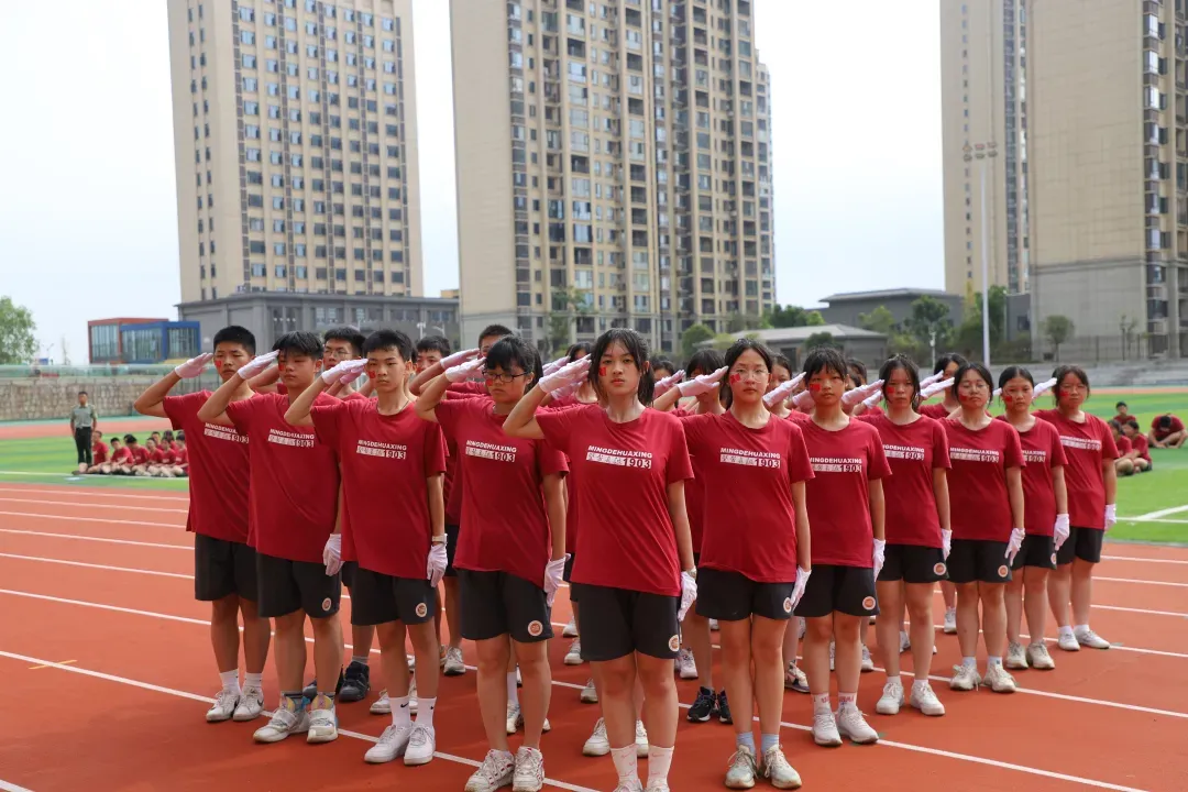 【中考招生资讯】2025明德华兴秋季招生方案 第82张