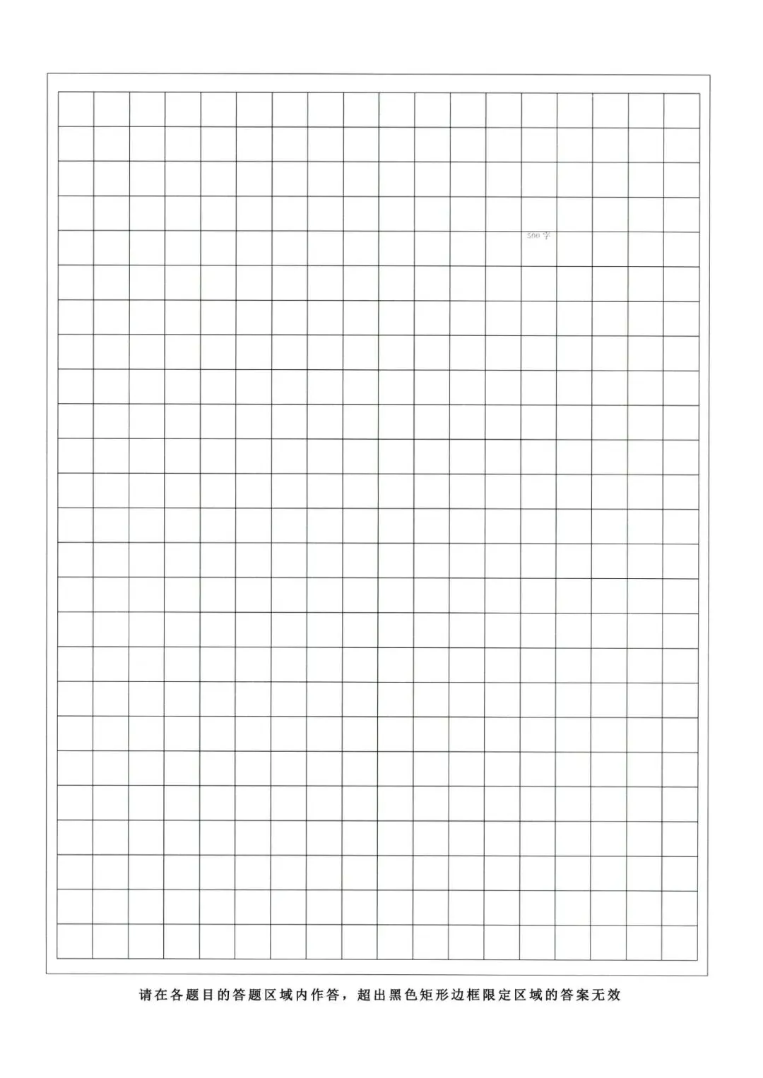 2026五年级下册语文阶段核心素养模拟(期中模拟考试)带答题卡 第11张