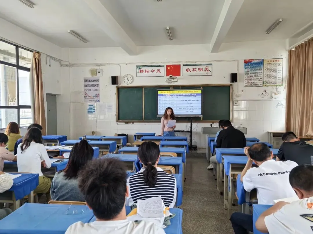 精准分析明方向 凝心聚力备中考 ——昆明市官渡区小板桥中学召开九年级市统测质量分析会 第8张