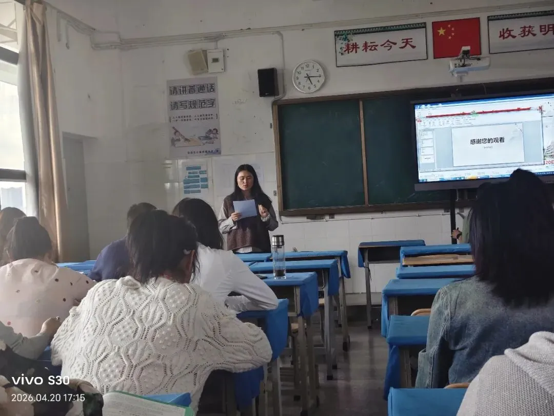 精准分析明方向 凝心聚力备中考 ——昆明市官渡区小板桥中学召开九年级市统测质量分析会 第11张