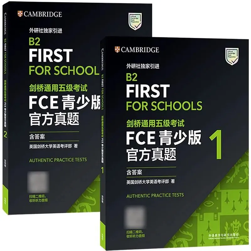 剑桥五级-KET考试长什么样?(含真题) 第3张