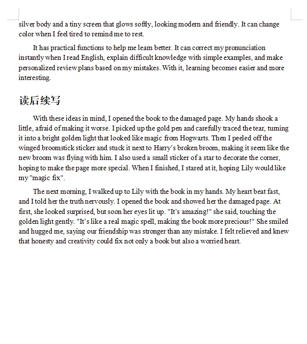 2026届广东二模英语试卷及详解 第20张