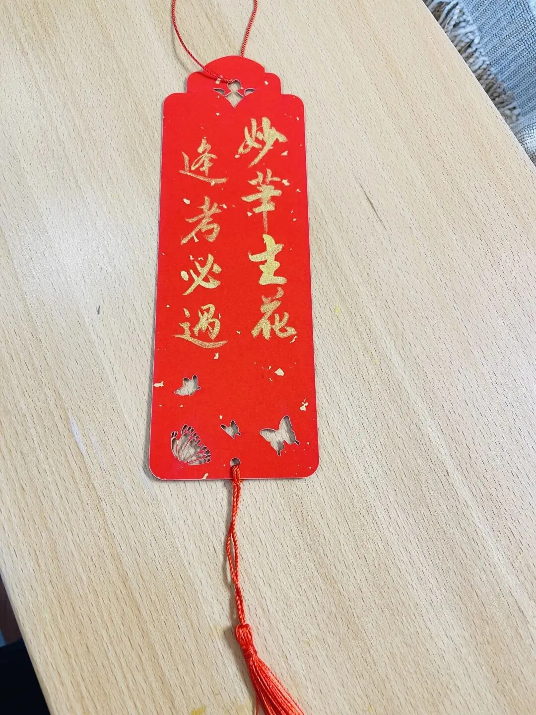 送给正在陪孩子经历中考大战的家长们! 第4张