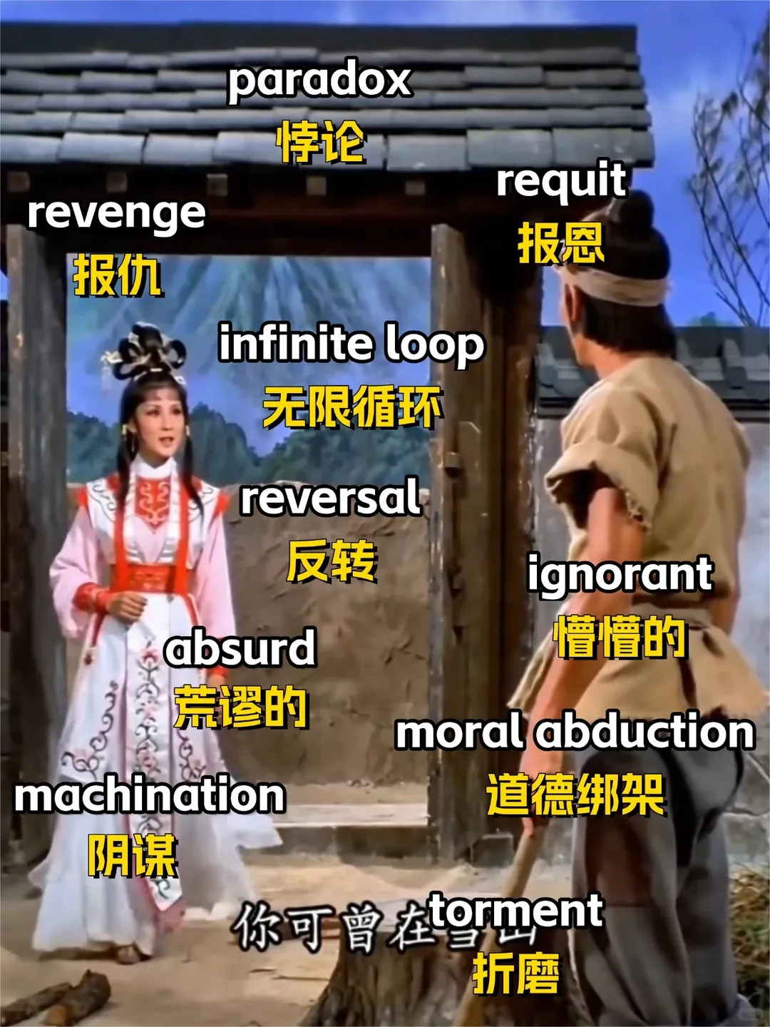 死猪不怕开水烫,学渣不惧期中考. 第2张