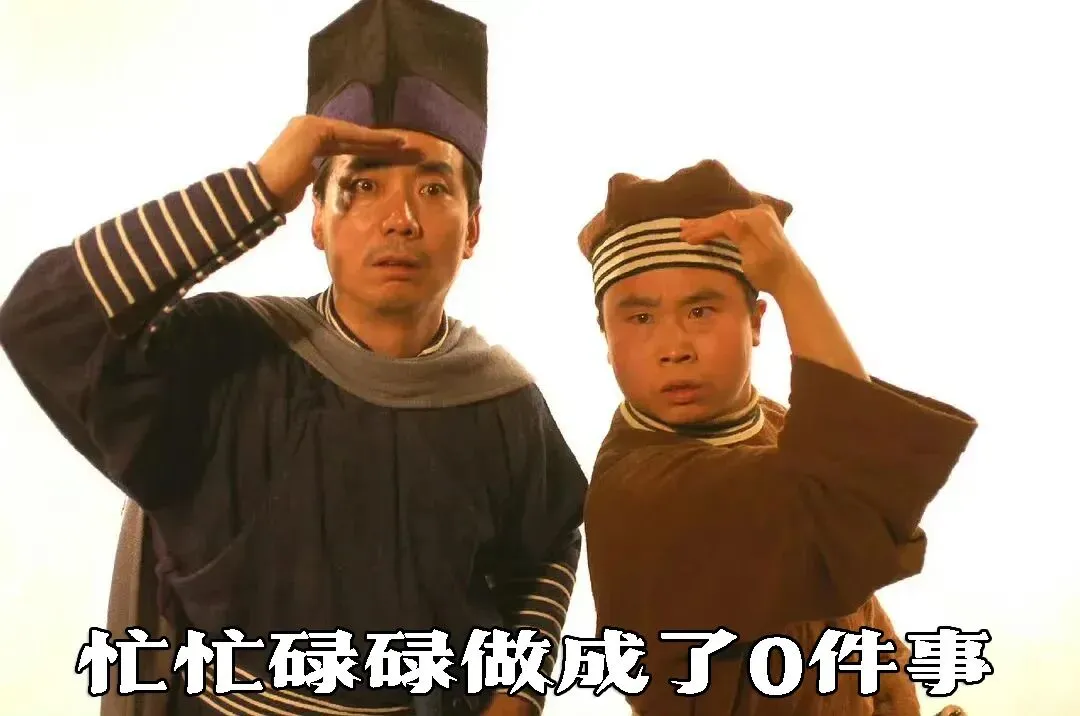 死猪不怕开水烫,学渣不惧期中考. 第3张