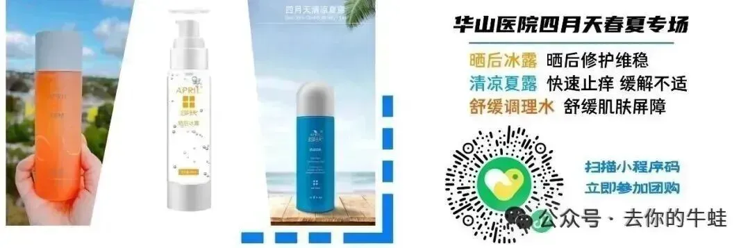 死猪不怕开水烫,学渣不惧期中考. 第10张