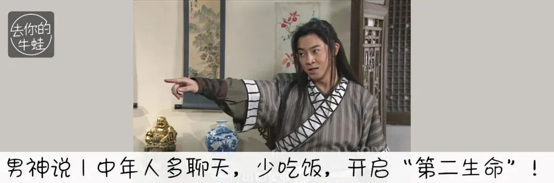 死猪不怕开水烫,学渣不惧期中考. 第11张