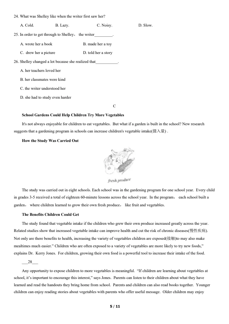 北京2021中考英语真题及解析 第5张