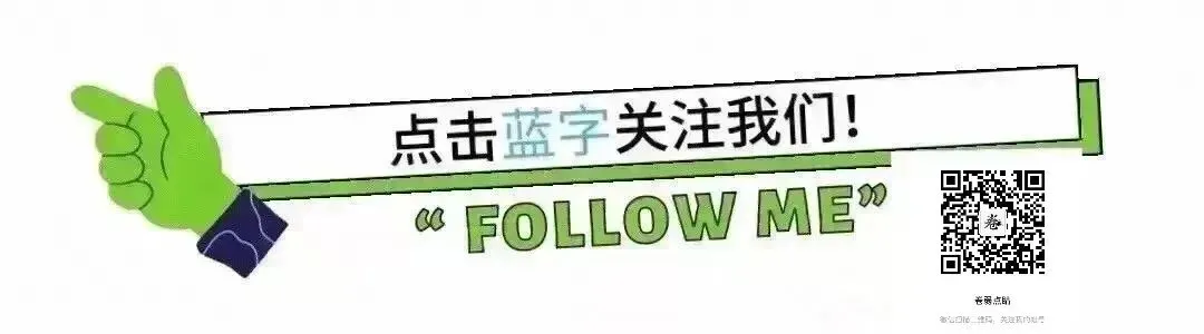【理综】2026年山西中考模拟三(A卷) 第1张