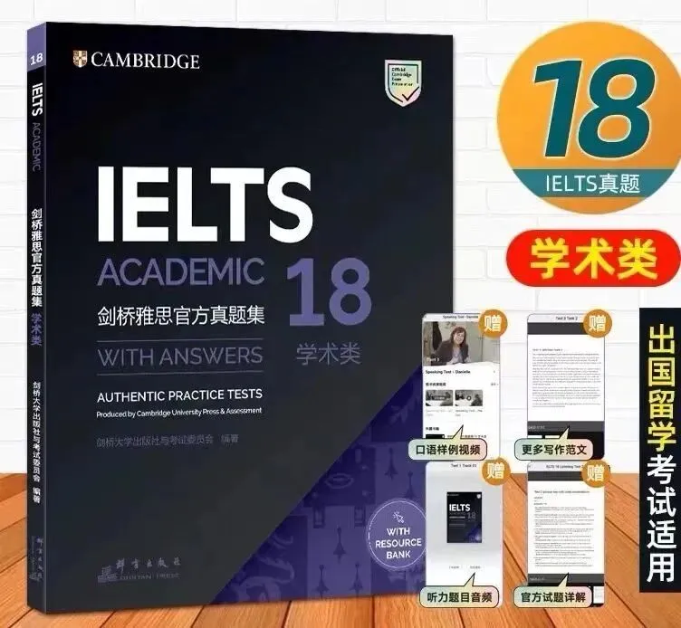 剑桥五级-PET考试长什么样?(含真题) 第6张