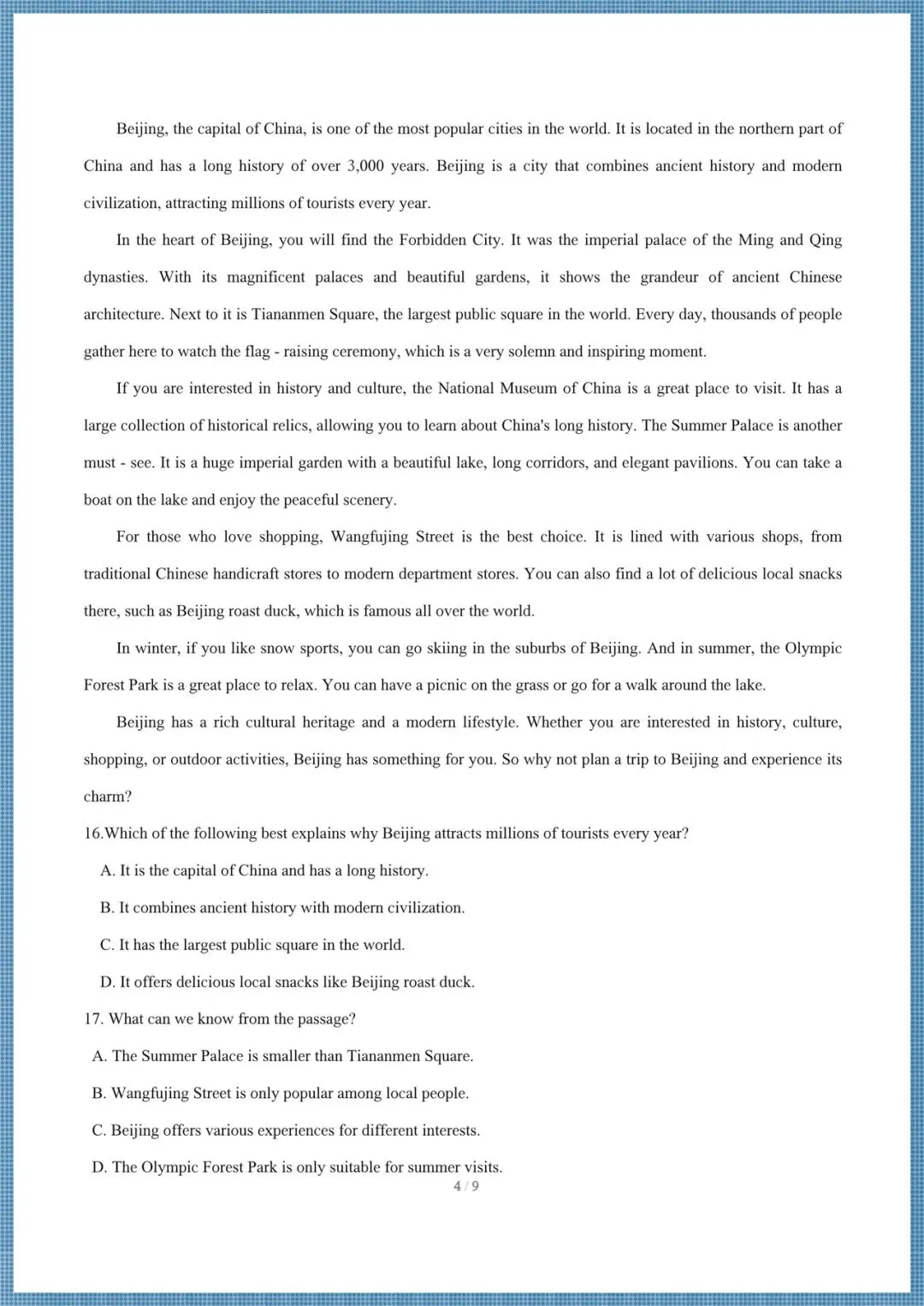 2026春(沪教版)七年级下册英语期中试卷+解析(深圳卷+广州卷),电子版可打印! 第17张