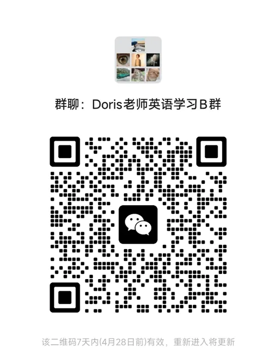 解密:上海英语新中考新题型-句型转换(补全对话) 第2张