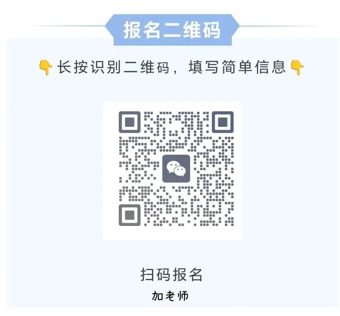 名校共同体初一、初二数学试卷题型分析 第6张