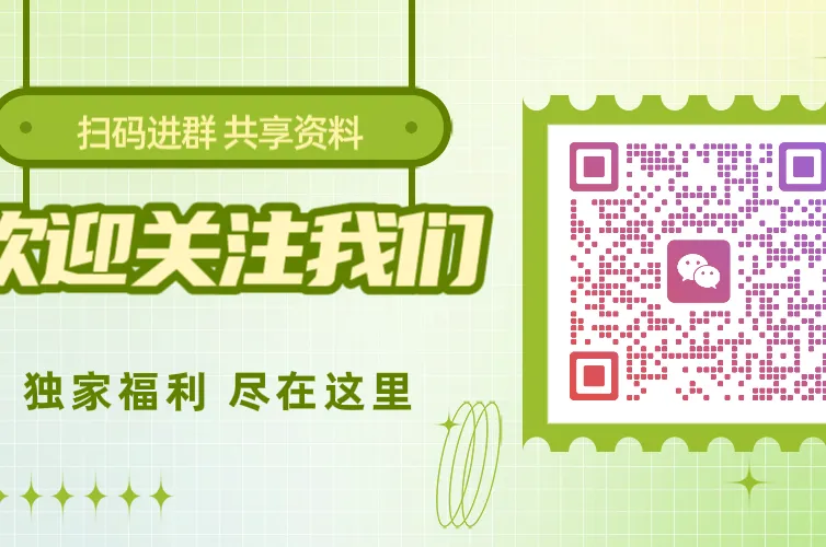 26南岗二模 | 九年级数学试卷+标准答案高清下载 第6张
