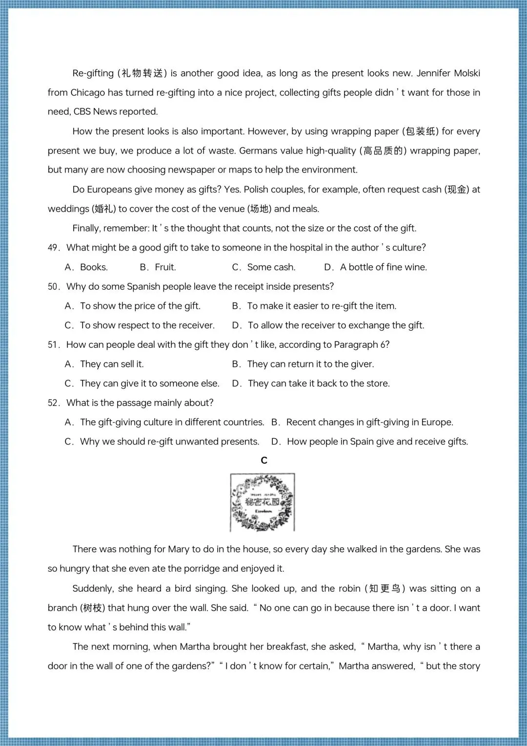 2026春(译林版)八下英语期中试卷(多套含解析),电子版可打印! 第9张