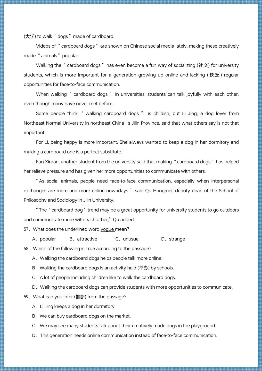 2026春(译林版)八下英语期中试卷(多套含解析),电子版可打印! 第11张