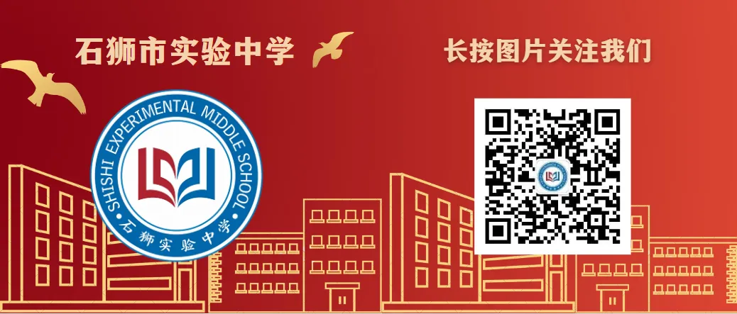 表彰逐梦少年 誓创中考辉煌——2026年春初三年石狮质检表彰大会暨动员大会 第30张