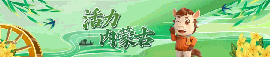 内蒙古发布告知书!事关中考、高考 第1张