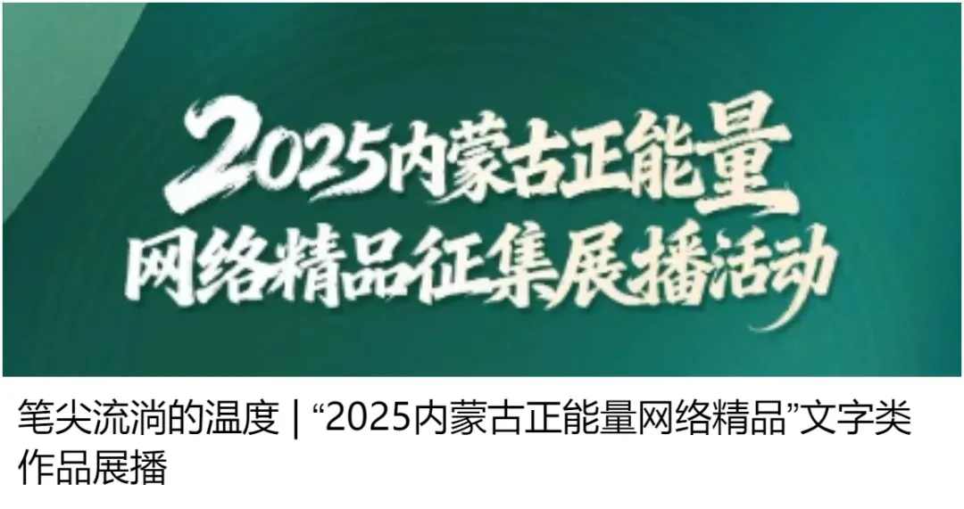 内蒙古发布告知书!事关中考、高考 第2张
