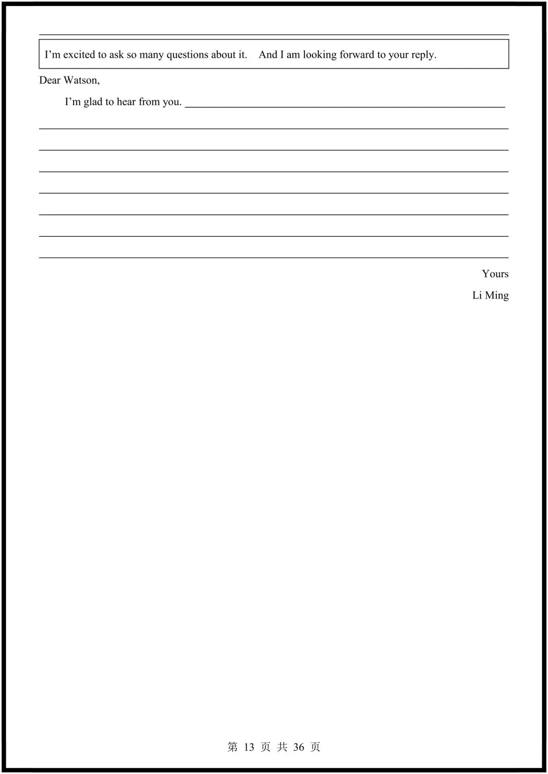 2026春(译林版)七下英语期中试卷(多套含解析),电子版可打印! 第14张